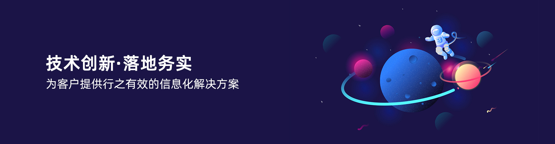 星空官方网页版-星空（中国）
